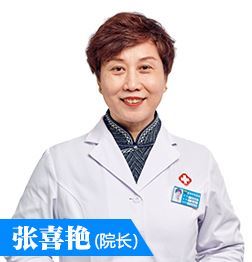泉州中科白癜风医院张喜艳医生