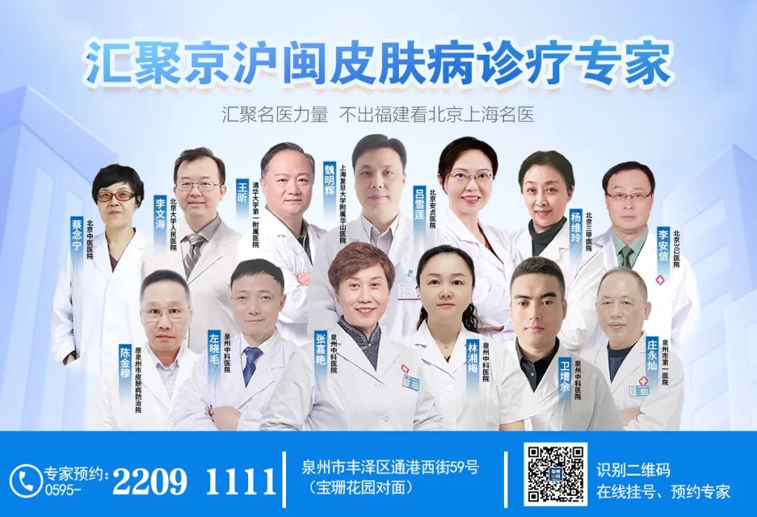 白癜风并发症揭秘：这些风险你可能不知道！