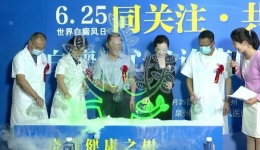 共谱心身同治健康新篇，白癜风心身同治诊疗模式落地