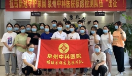 抗击疫情，积极响应区卫健局号召，坚守在抗击病毒第一线